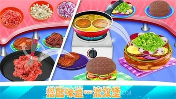 完美爸爸汉堡店截图1