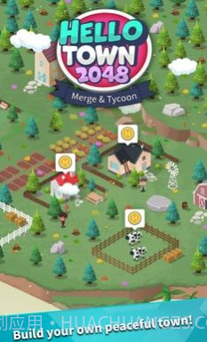 你好小镇2048截图3