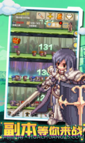 攻下这座塔截图1