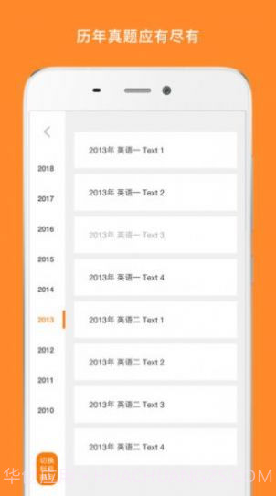 初级护师题集截图1 初级护师题集截图1