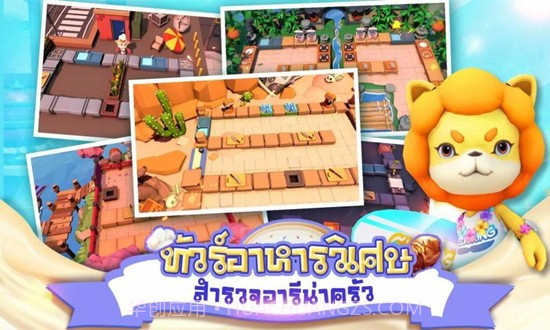 战斗厨房截图1 战斗厨房截图1