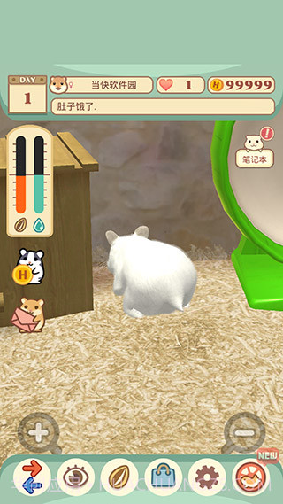 我的仓鼠v5.0.14截图2 我的仓鼠v5.0.14截图2