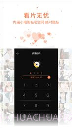 12306播播影院截图2