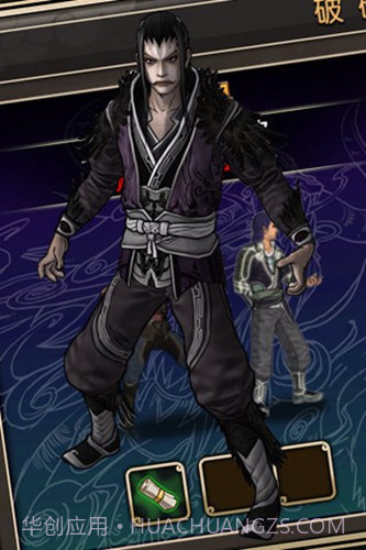 侠岚内购修改版截图3