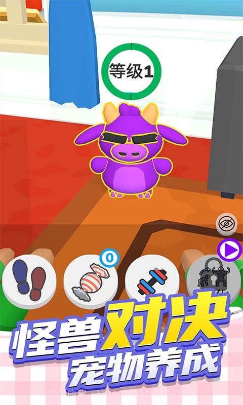 疯狂动物城3D截图1