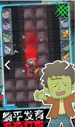 幽灵宿舍模拟器截图3