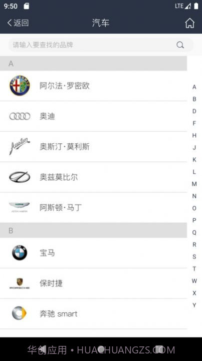 智能数控钥匙机控制截图2 智能数控钥匙机控制截图2