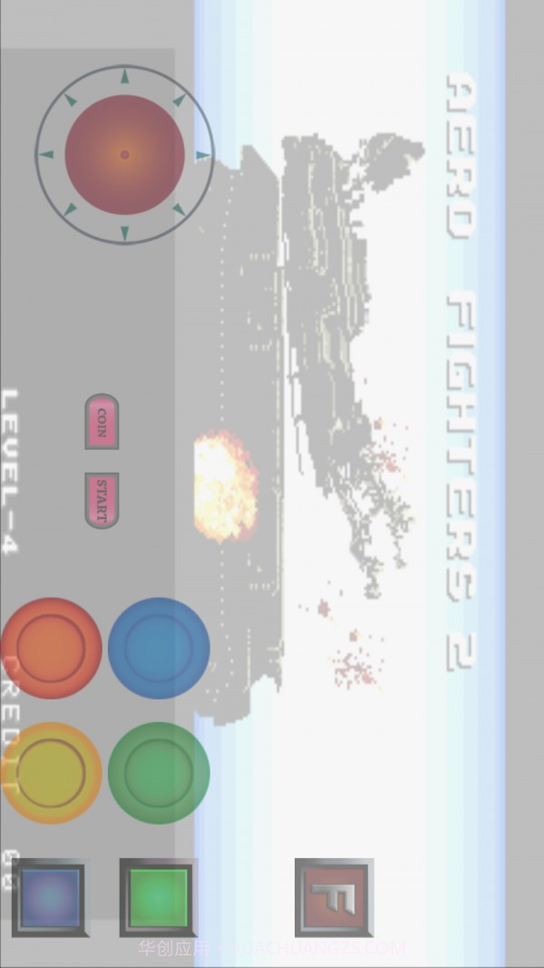 音速之翼免费版截图4 音速之翼免费版截图4