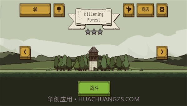 该死的混蛋3.0.6截图3