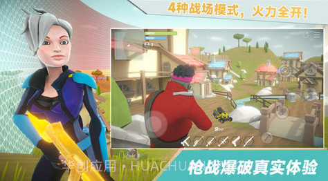 我跳伞贼6截图2 我跳伞贼6截图2