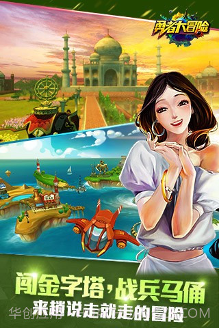 勇者大冒险无限金币截图4