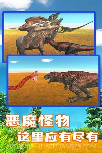 动物战争模拟器解锁全部生物截图2 动物战争模拟器解锁全部生物截图2