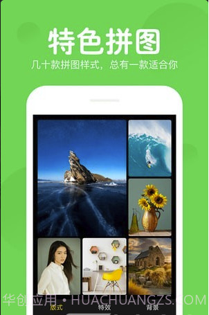 指尖变脸相机(趣味变脸)V1.6.13 安卓最新版截图2 指尖变脸相机(趣味变脸)V1.6.13 安卓最新版截图2