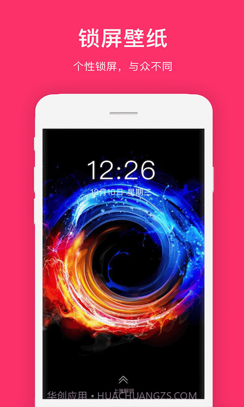 全局透明2024官方截图3 全局透明2024官方截图3