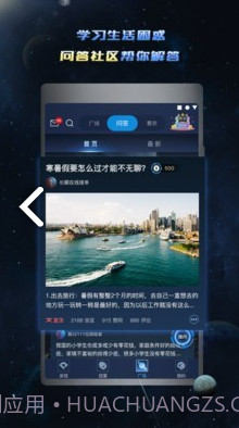 兔巴手游礼包(兔巴手游礼包金币抽奖)V2.12.1 安卓免费版截图1 兔巴手游礼包(兔巴手游礼包金币抽奖)V2.12.1 安卓免费版截图1