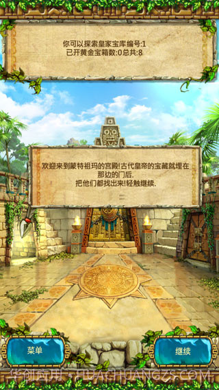 蒙特祖玛的宝藏3截图4