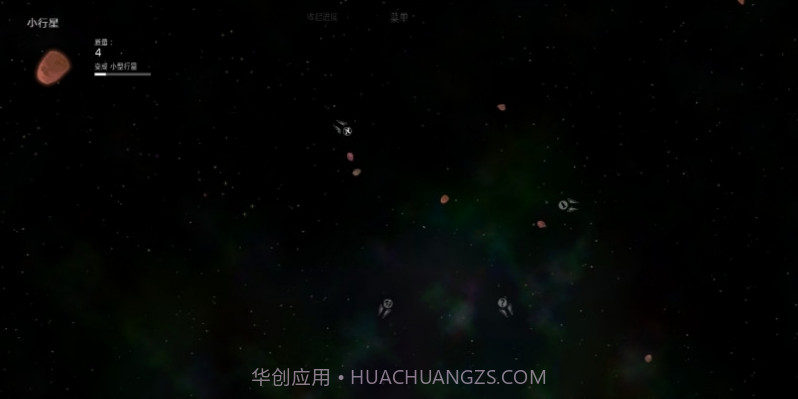 太阳系行星2截图2 太阳系行星2截图2