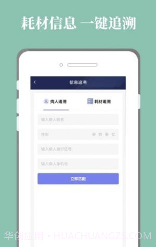 有台手术截图2 有台手术截图2