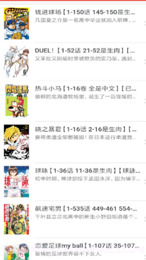 zero漫画截图2 zero漫画截图2
