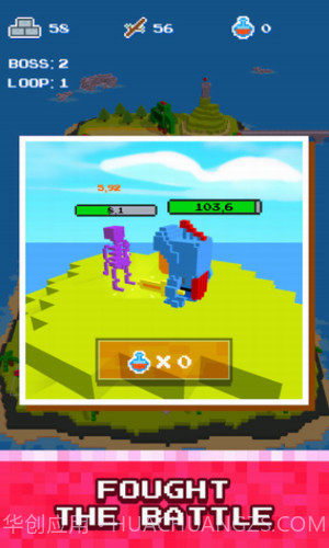 方块岛骑士截图1