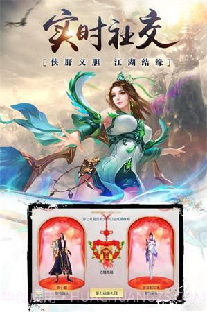 东方情缘截图1 东方情缘截图1