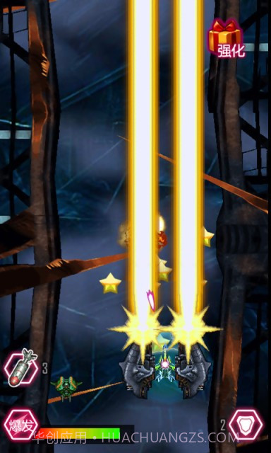 雷电幻影手机版截图2