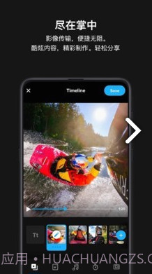 极限照片GoPro(极限照片GoPro运动相机)V6.12 截图5