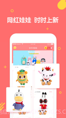 快手夹娃娃截图3 快手夹娃娃截图3