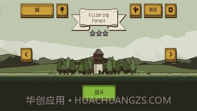 该死的混蛋无限体力版截图1 该死的混蛋无限体力版截图1