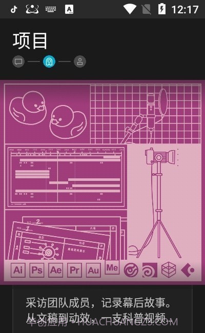 基本操作截图1 基本操作截图1