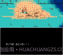 阿基拉修复版截图3