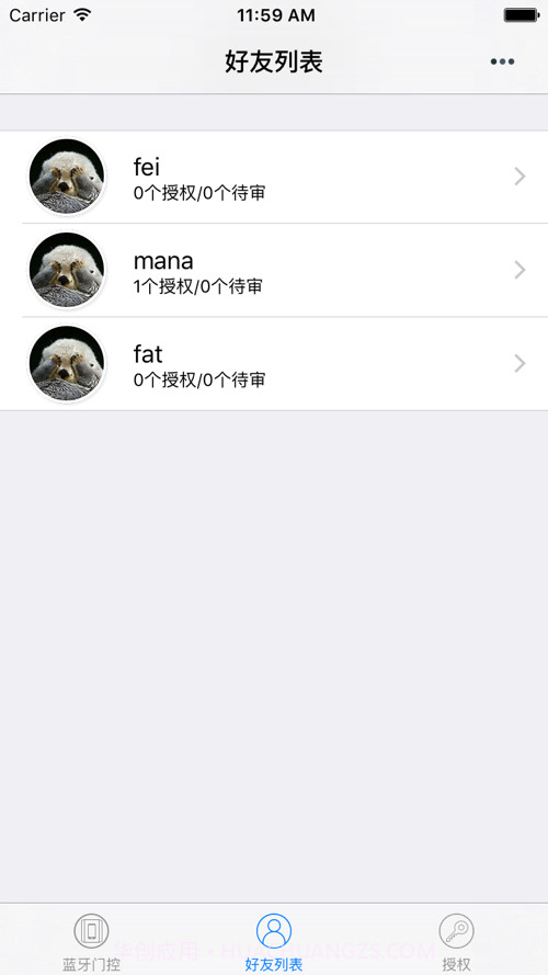 蓝牙门控截图2 蓝牙门控截图2