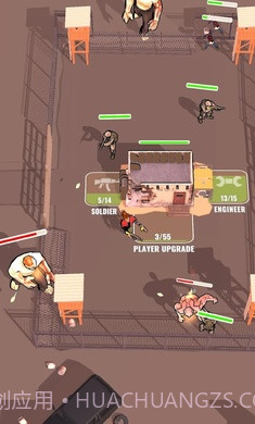 人群幸存者截图1