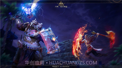 代号诸神黄昏截图1