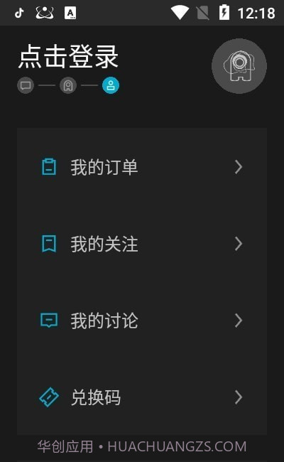 基本操作截图3 基本操作截图3