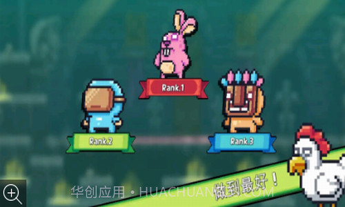 露娜大冒险截图1