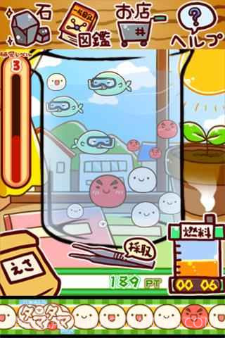 微生物跳跳研究所截图4 微生物跳跳研究所截图4