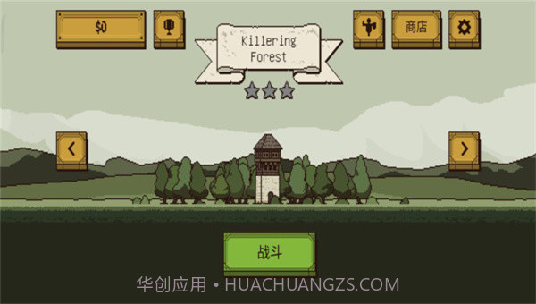 该死的混蛋免谷歌截图3