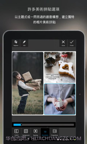 PixlrExpress最新版截图4