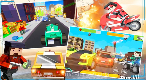 城市枪战吃鸡英雄截图3