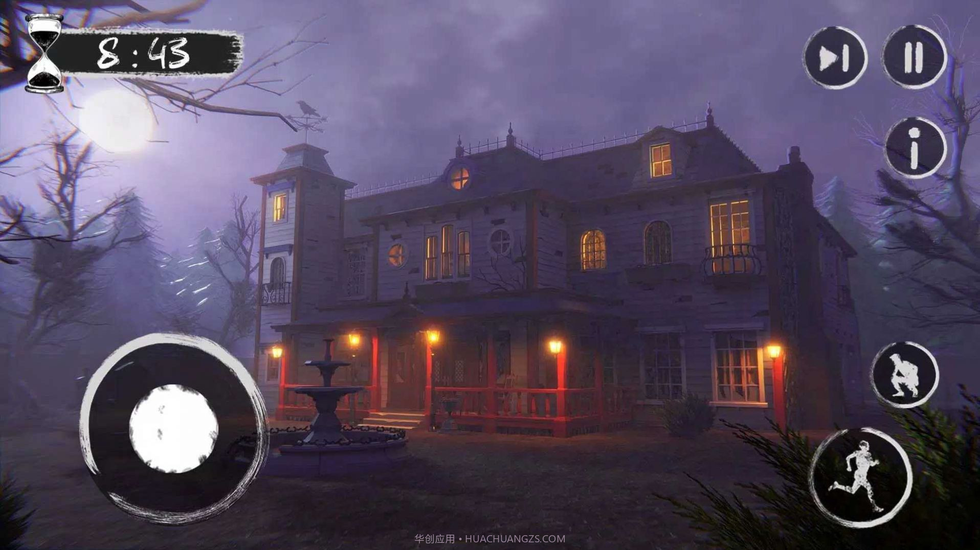 可怕的奶奶屋截图1