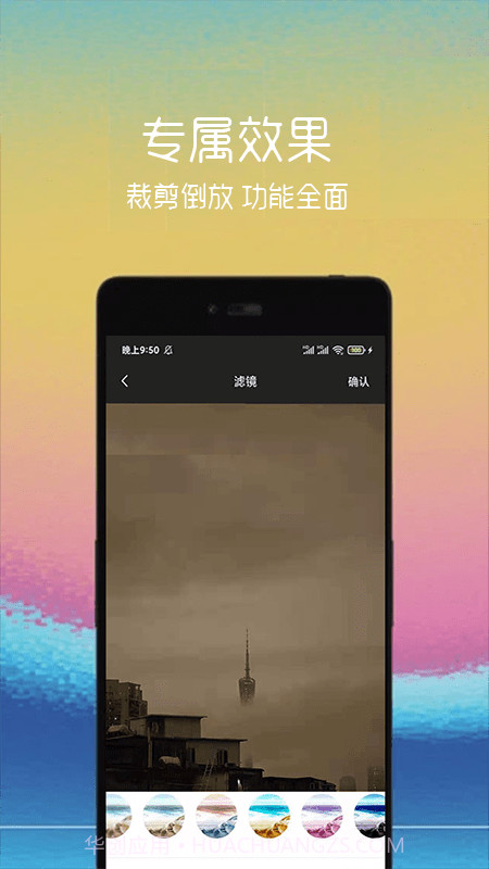 动图制作助手截图3 动图制作助手截图3