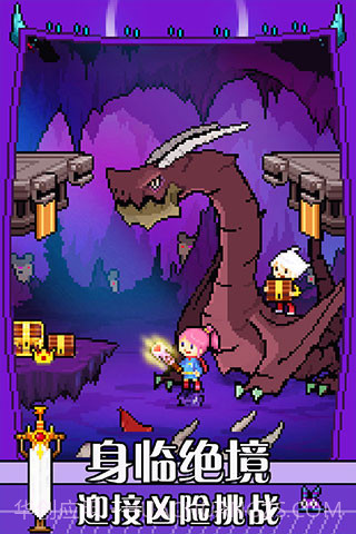 识君驯龙师的契约截图4 识君驯龙师的契约截图4