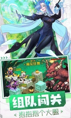 勇者无敌手游截图3 勇者无敌手游截图3