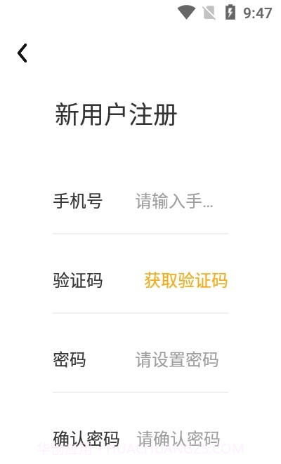 大树家教截图1 大树家教截图1