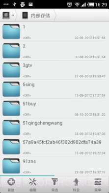 solid资源管理器 (Solid Explorer)截图5