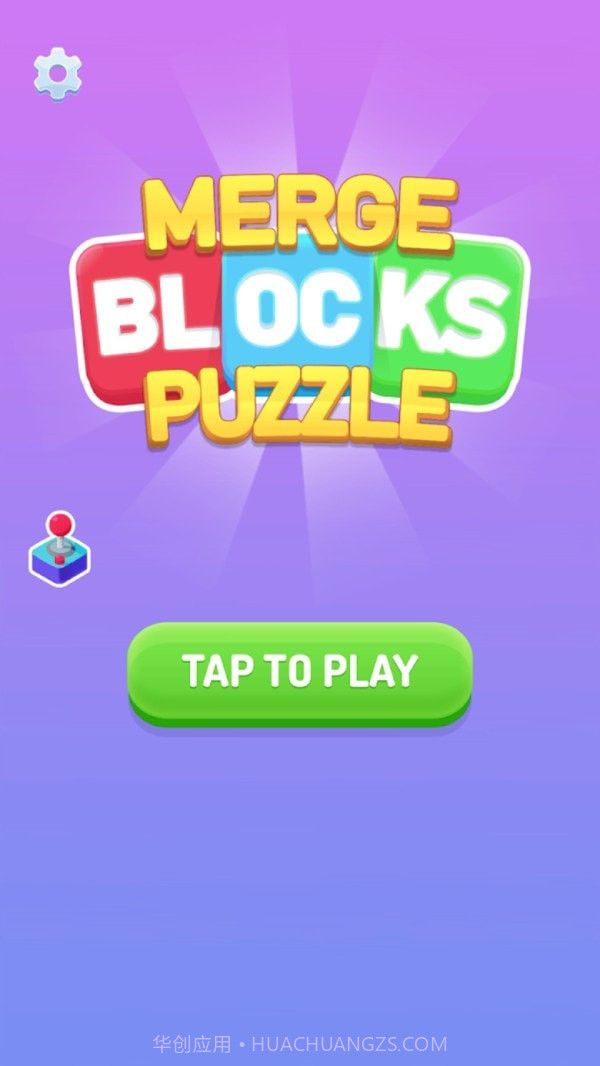 合并方块拼图截图1 合并方块拼图截图1