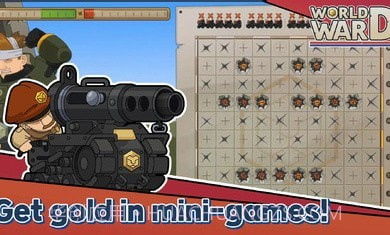 世界大战保卫战截图4