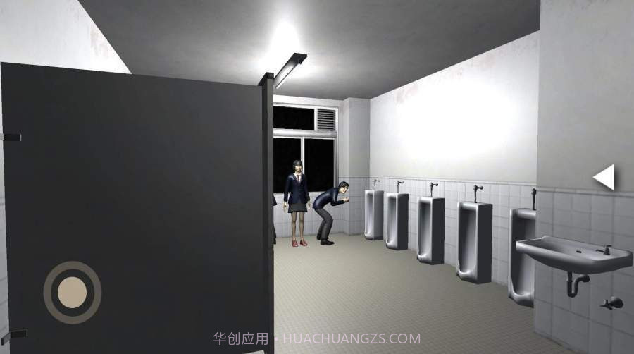 逃离学校手机版截图2