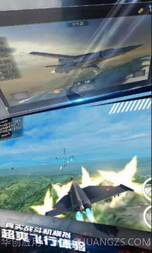 航母决战大洋截图3 航母决战大洋截图3